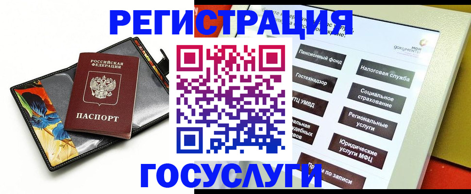 прописка для школы в Нягани