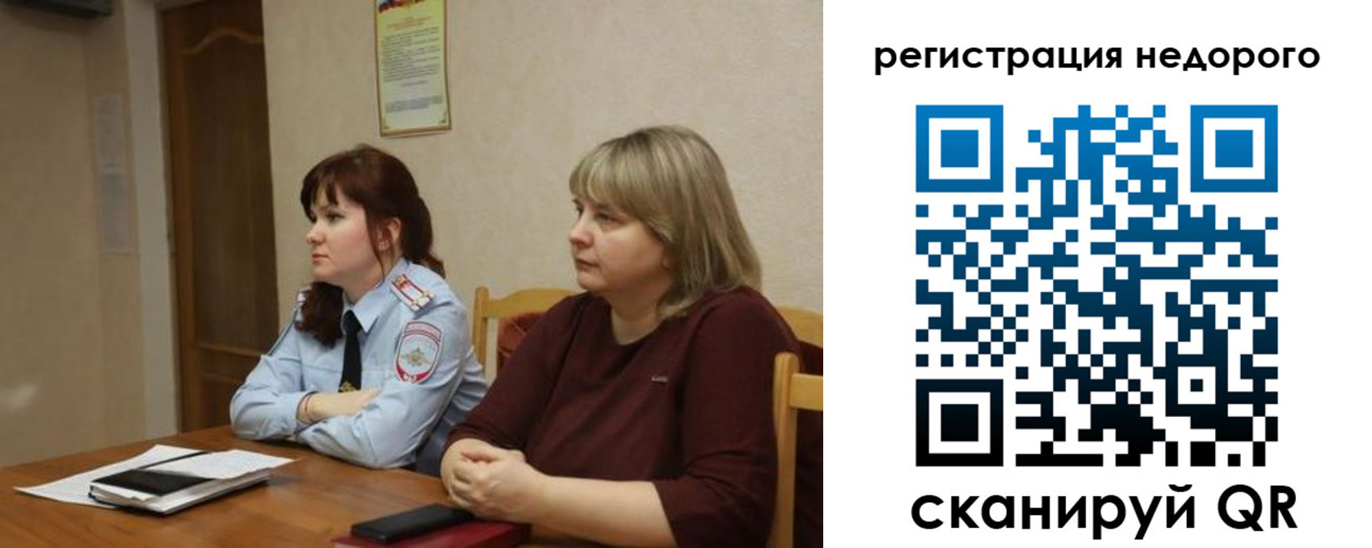 временная регистрация купить в Нягани