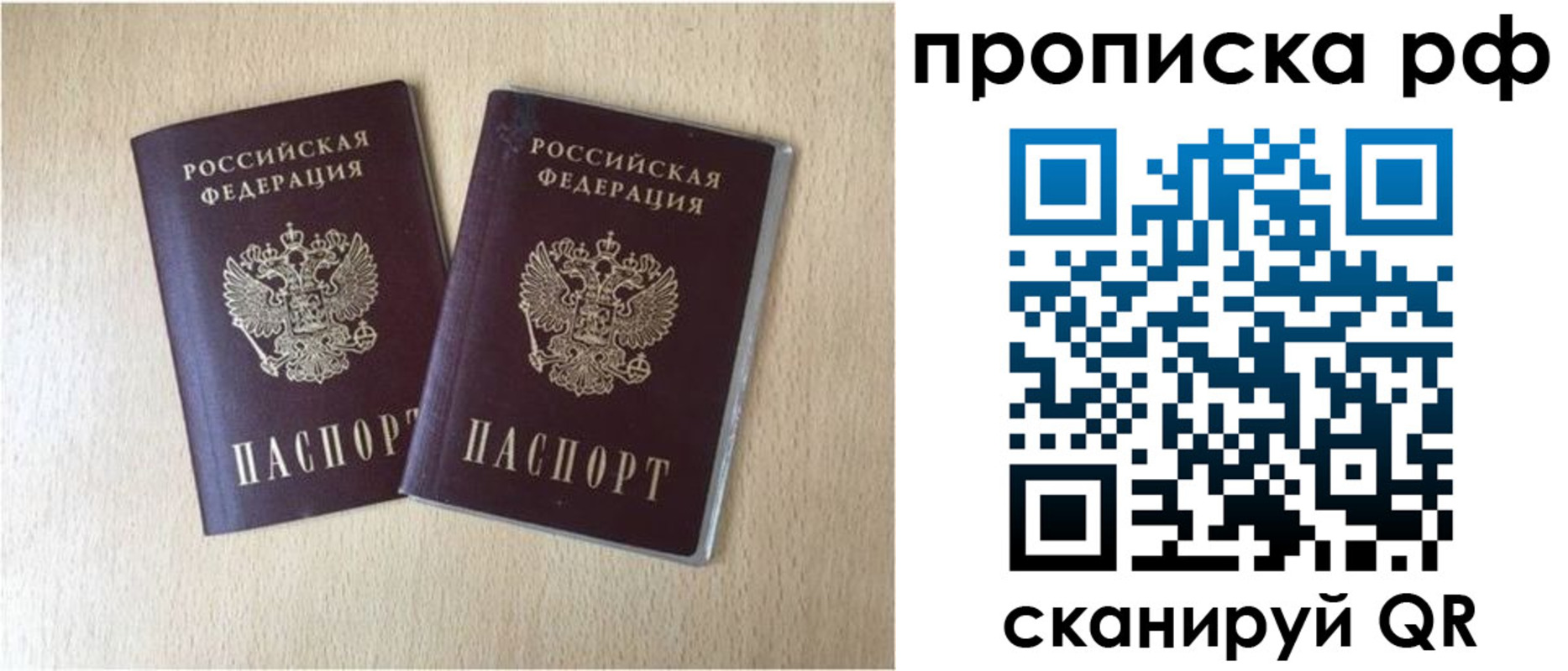 регистрация для дет. сада в Нягани
