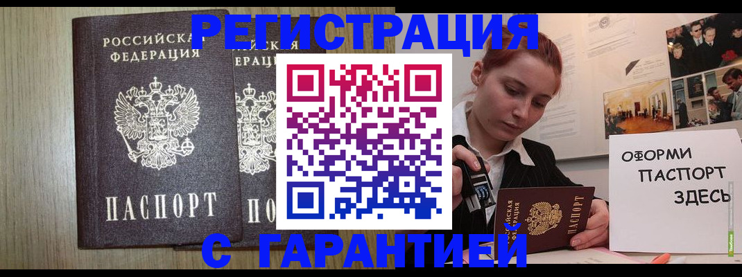 прописка поиск в Нягани